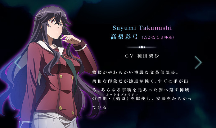 령:누레가라스의 무녀 성우진+관련 잡 지식_10.jpg