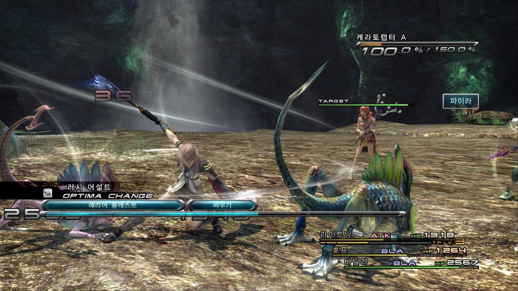 GeDoSaTo 적용여부 비교하시라고 올린 화면 (전투 이펙트 추가)_3.jpg