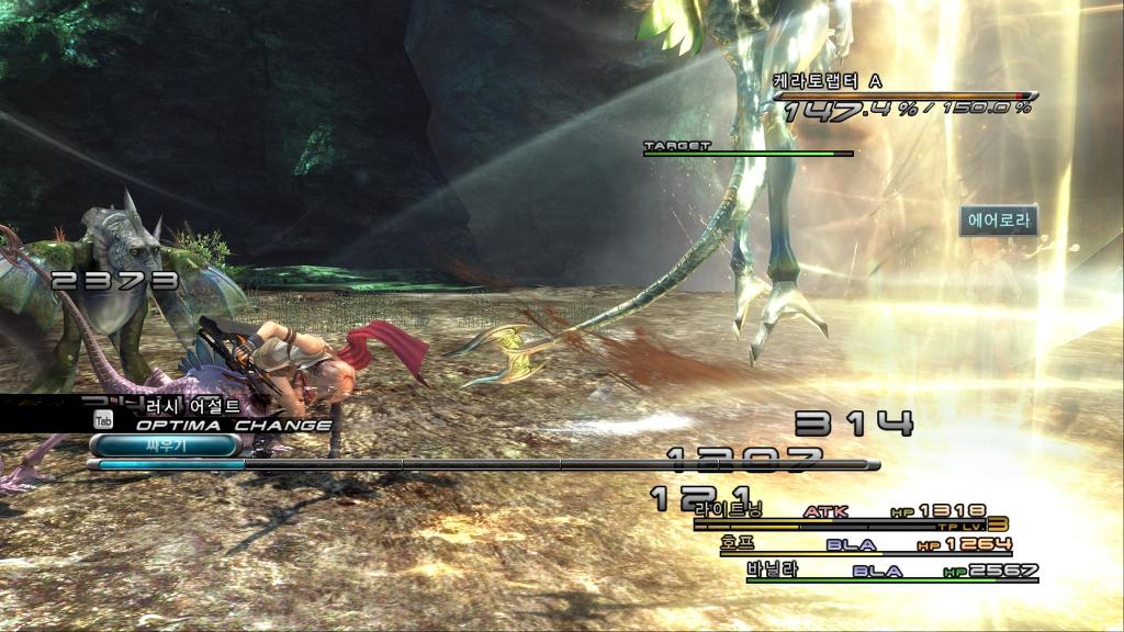 GeDoSaTo 적용여부 비교하시라고 올린 화면 (전투 이펙트 추가)_4.jpg