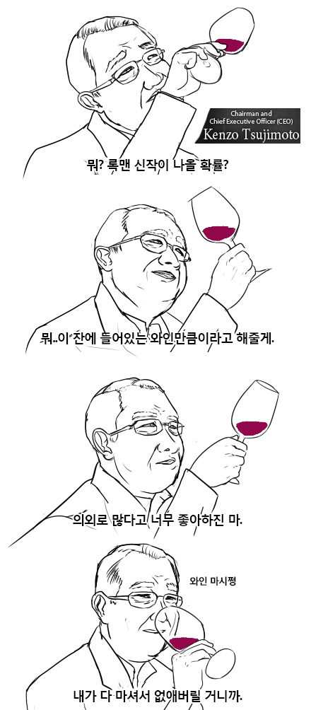 [리메이크] 록맨 신작 나올 확률_2.jpg