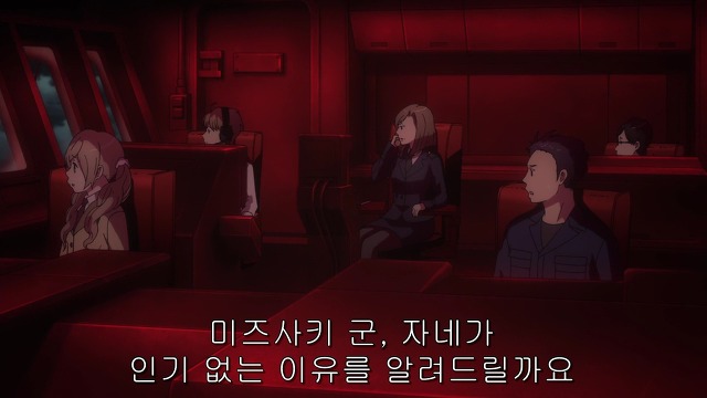 [알드노아 제로]인기 없는 것도 서러운데!!!!_1.jpg