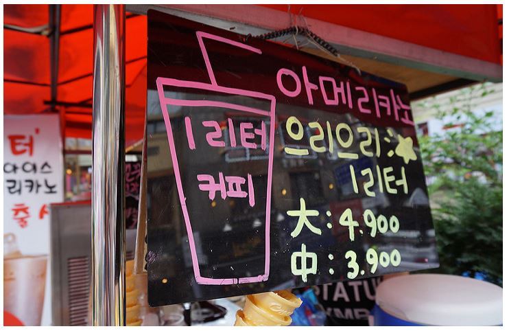 1리터 커피.JPG_1.jpg