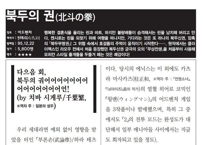 AK의 <초쿠소게>_2.jpg