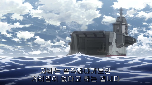 [알드노아 제로]인기 없는 것도 서러운데!!!!_6.jpg
