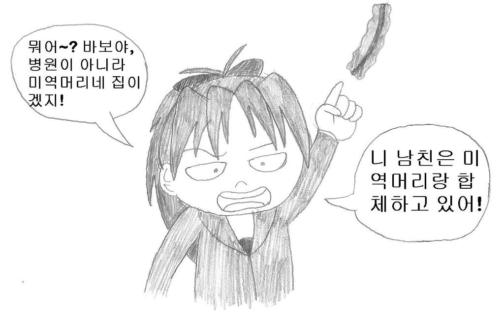 사쿠라 만화_3.jpg