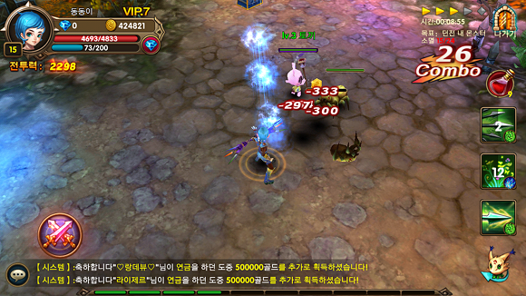 모바일게임에서 대작하나 나왔네요ㅋㅋㅋ 후기 씁니다!_6.jpg