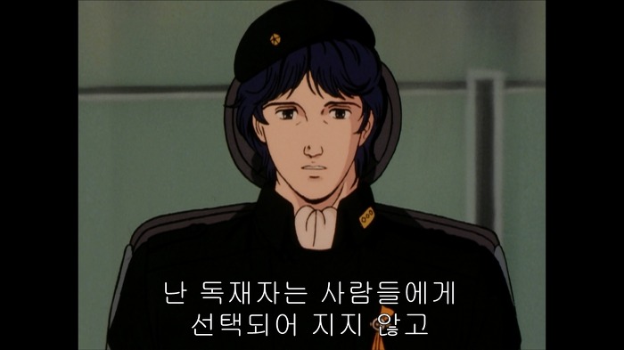 [은하영웅전설]양 웬리가 말하던 민주주의_2.jpg