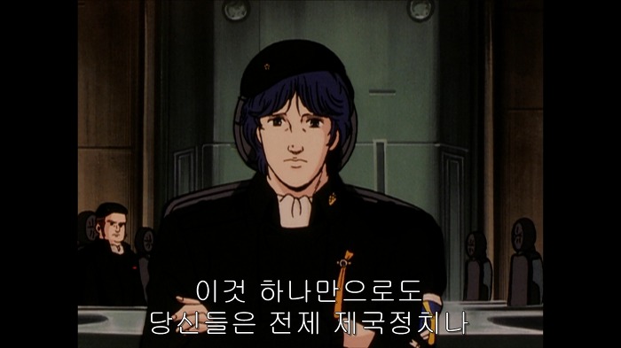 [은하영웅전설]양 웬리가 말하던 민주주의_12.jpg