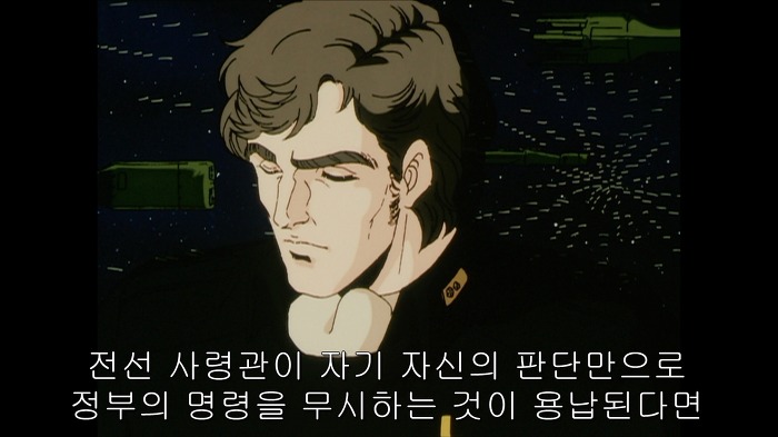 [은하영웅전설]양 웬리가 말하던 민주주의_14.jpg