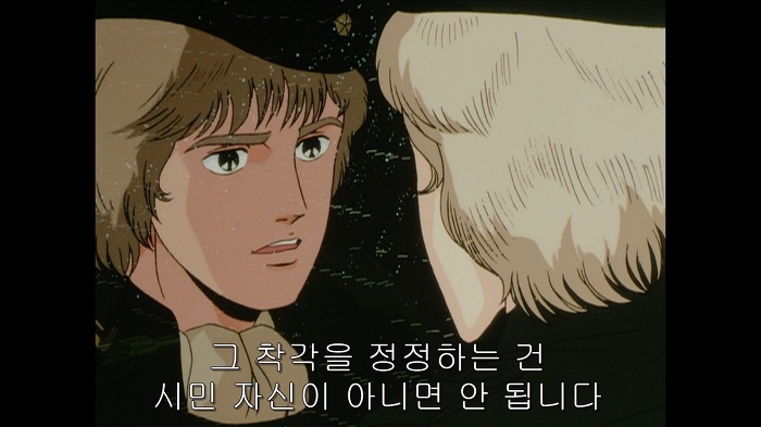 [은하영웅전설]양 웬리가 말하던 민주주의_19.jpg
