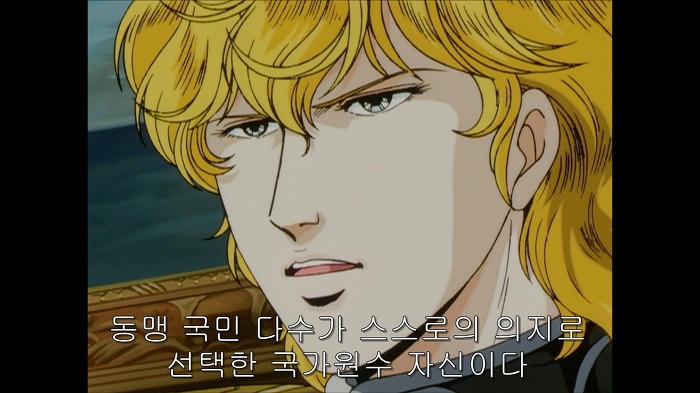 [은하영웅전설]양 웬리가 말하던 민주주의_27.jpg