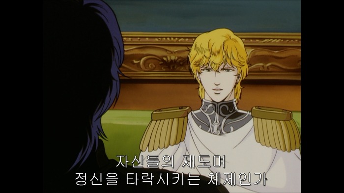 [은하영웅전설]양 웬리가 말하던 민주주의_29.jpg