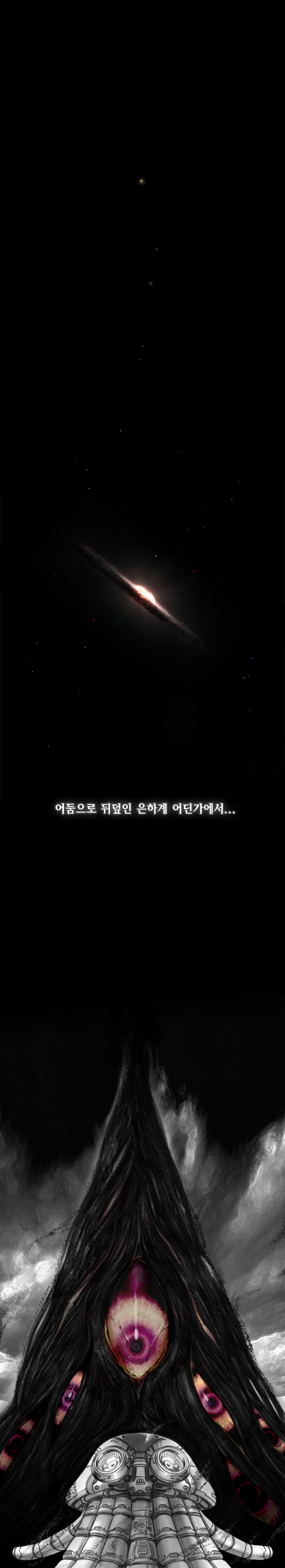 [BGM] 무적용사 오르고 64 은하! 리메이크 _1.jpg