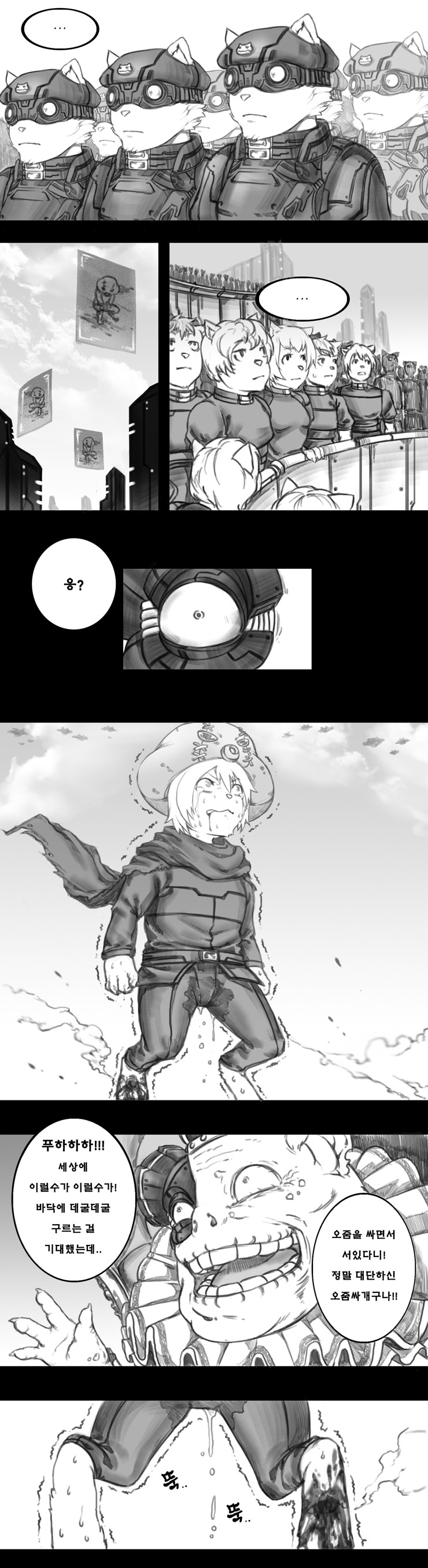 [BGM] 무적용사 오르고 64 은하! 리메이크 _8.jpg