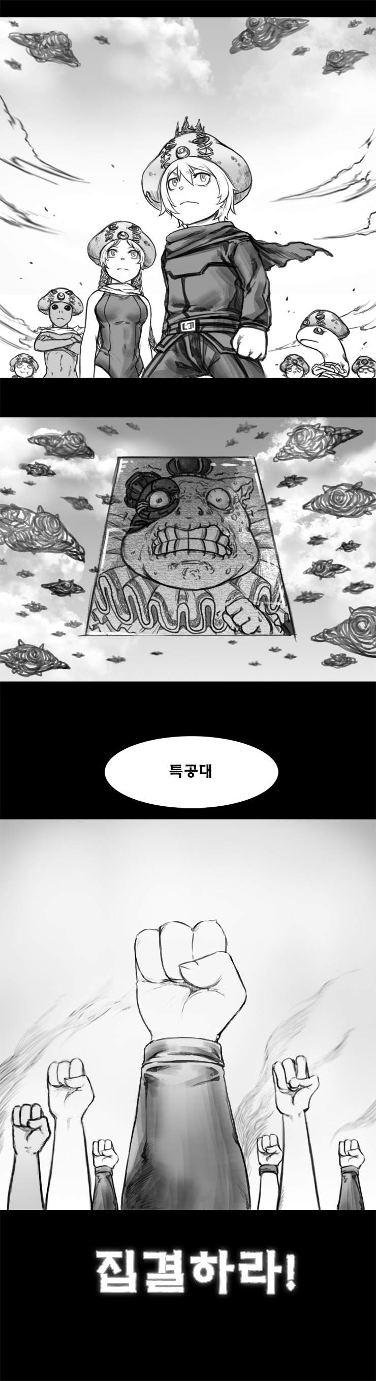 [BGM] 무적용사 오르고 64 은하! 리메이크 _24.jpg