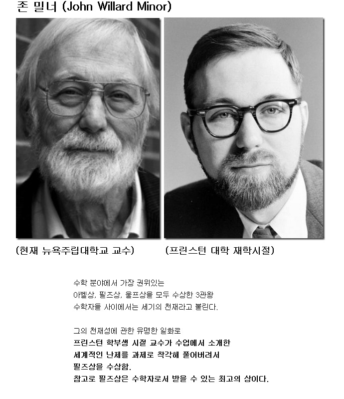 세기의 천재.jpg_1.jpg