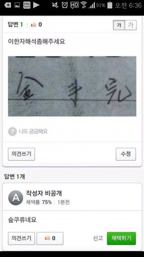 숲쿠류.JPG_1.jpg