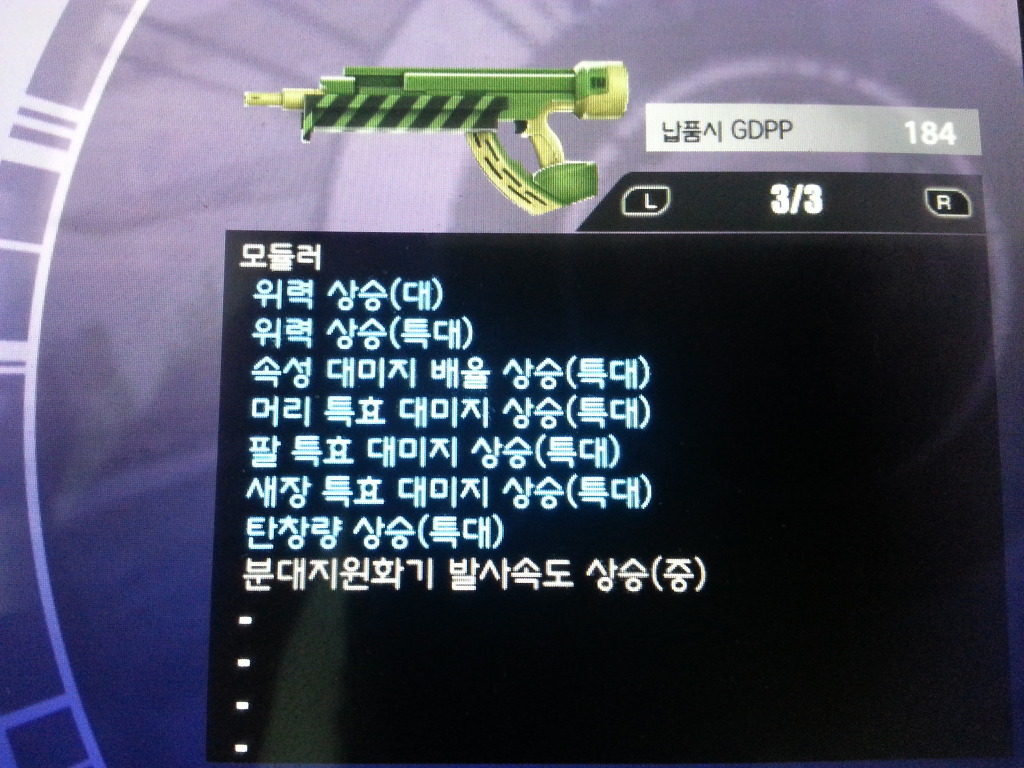 모듈작 질문이요 (처음해봅니다;;)_1.jpg