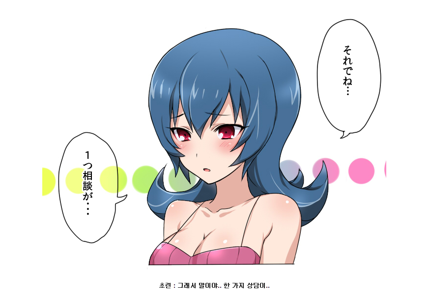 [포켓몬 무인편] 공포의 에스퍼 소녀 초련, 지금은 어떤 사람?_15.jpg
