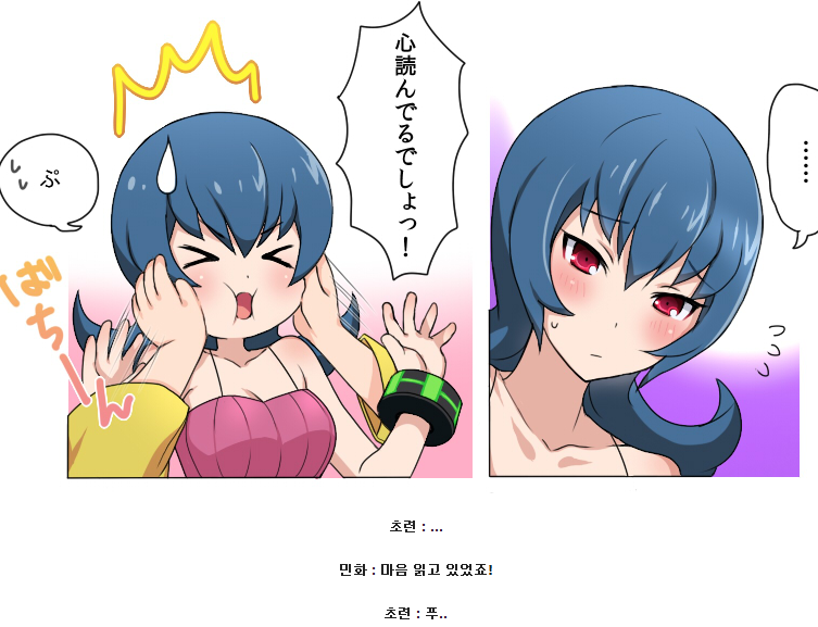 [포켓몬 무인편] 공포의 에스퍼 소녀 초련, 지금은 어떤 사람?_20.jpg