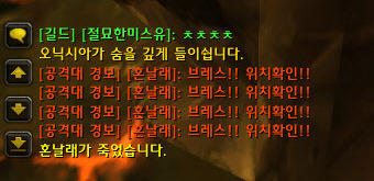 전설의 WOW짤들_2.jpg