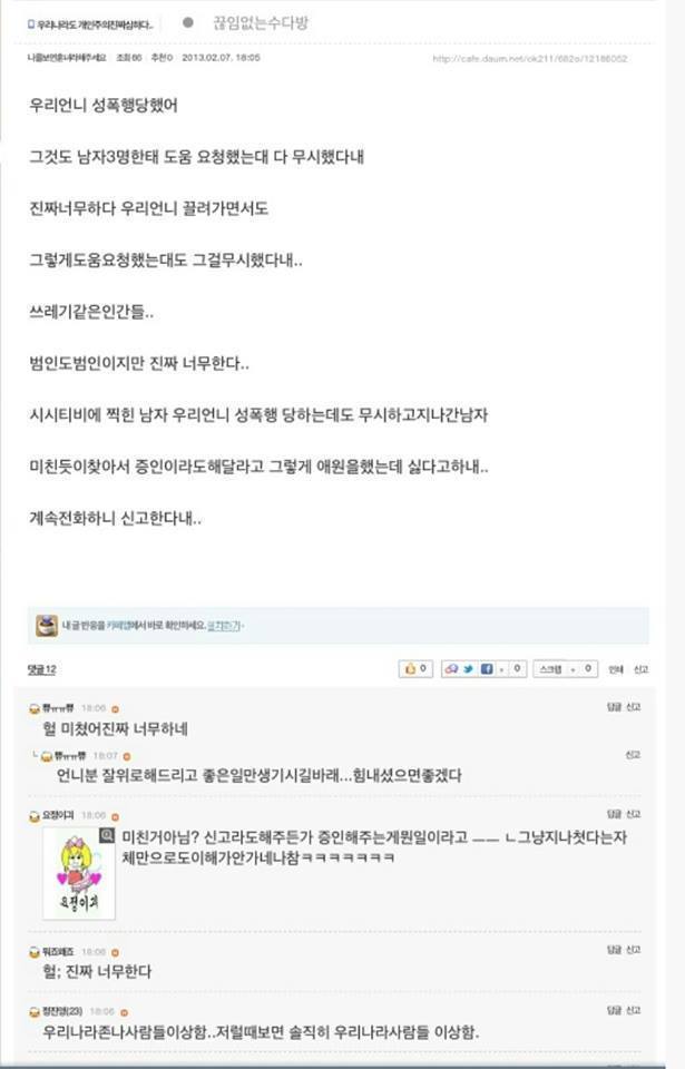 도와주지 않는 이유.jpg_1.jpg