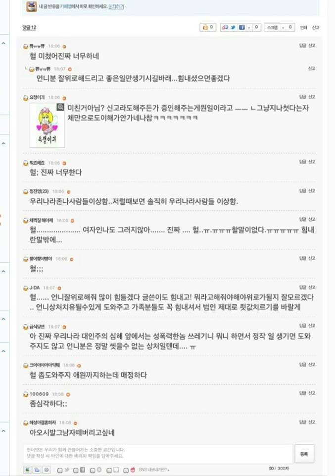 도와주지 않는 이유.jpg_2.jpg