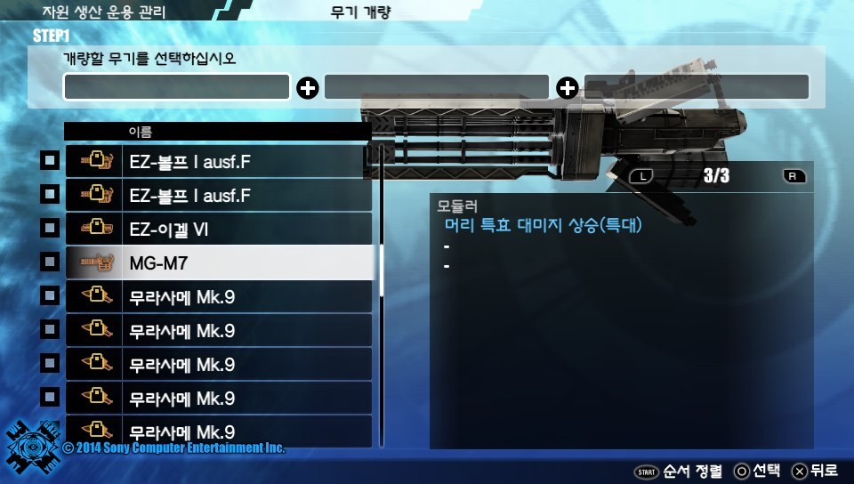 공략) 스샷과 함께하는 모듈작의 YEAH (스압)_2.jpg