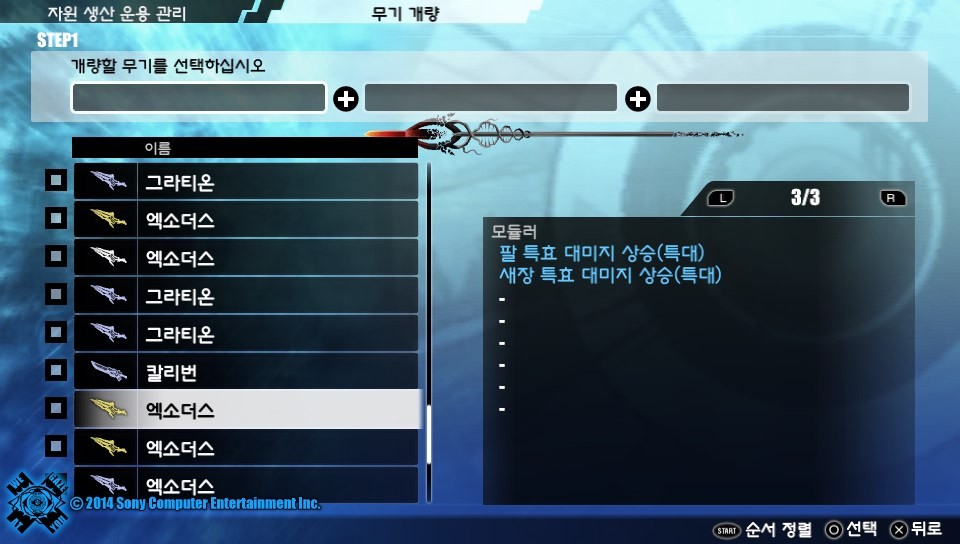 공략) 스샷과 함께하는 모듈작의 YEAH (스압)_6.jpg