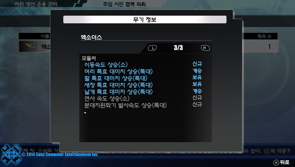 공략) 스샷과 함께하는 모듈작의 YEAH (스압)_8.jpg