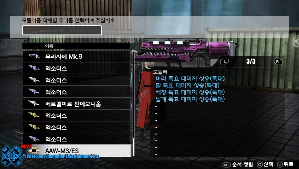 공략) 스샷과 함께하는 모듈작의 YEAH (스압)_11.jpg