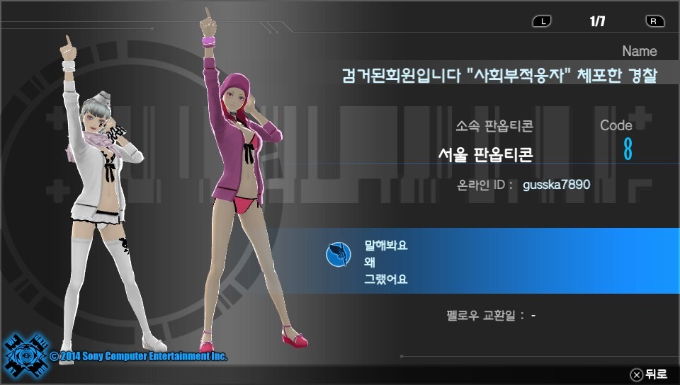  대인전용 무기 만들었어요_3.jpg