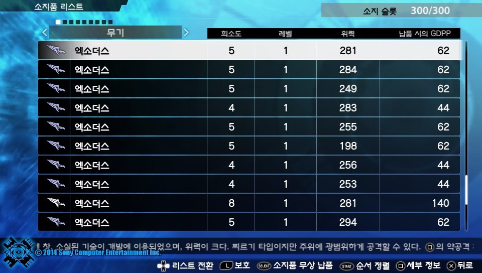 엑소더스 파생 색_2.jpg