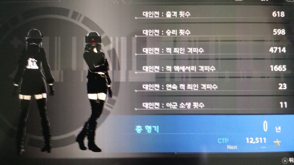 5000킬이 눈앞이에요_1.jpg