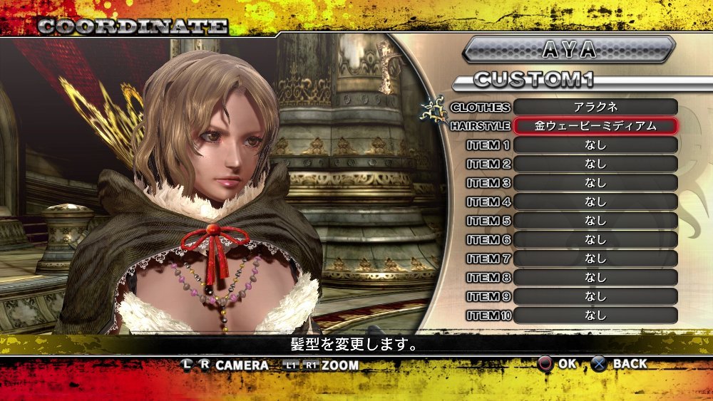 11월 18일 배포예정인 DLC 3탄 정보._18.jpg