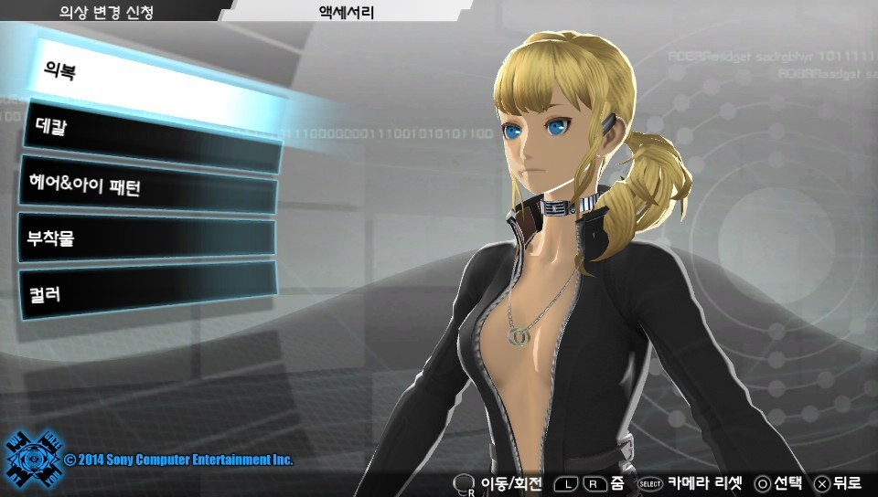 엔딩을 봤습니다_3.jpg