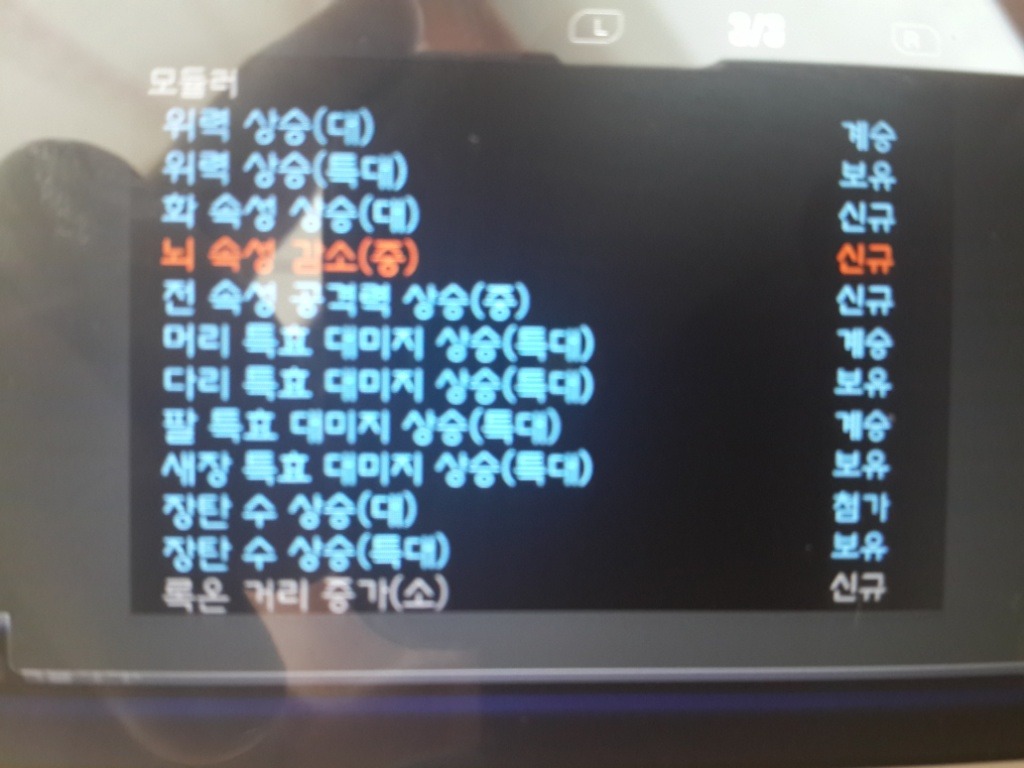 모듈작 햇는데 이거 그냥 써도 될까요?_1.jpg