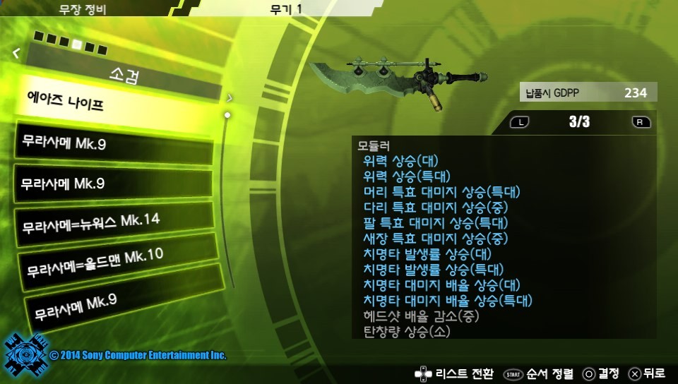 바바라 모듈 변경 & 그간 진행한 모듈작....._5.jpg