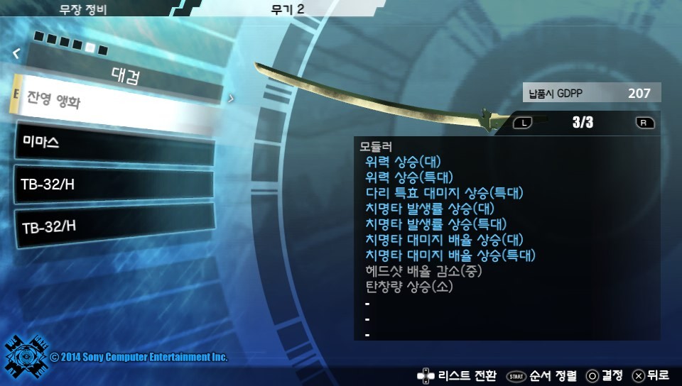 바바라 모듈 변경 & 그간 진행한 모듈작....._6.jpg