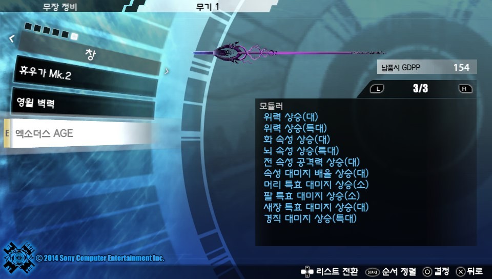 모듈작은 여기서 만족하렵니다_2.jpg