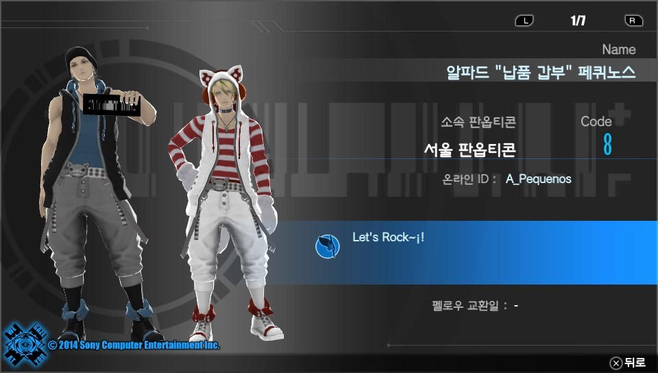 공헌제일 트로피를 땄네요._2.jpg