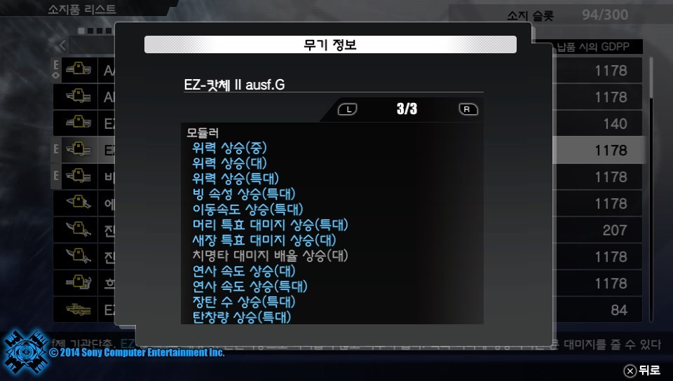 오늘 저의 장난감 캇체 모튤작의 성과 호호호호_1.jpg
