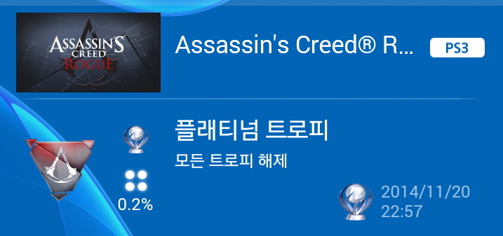 로그 플래티넘 기념 팁_1.jpg