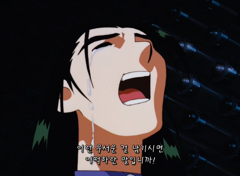 img/5/4/7/0/5470121E4C0B54001E