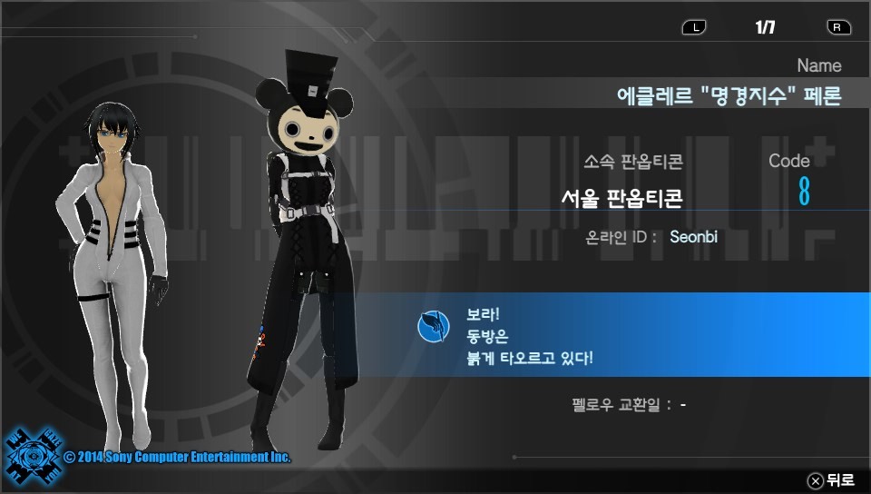 오늘은 여기까지 하겠습니다_1.jpg