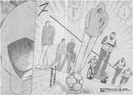 캡틴츠바사 근황.jpg_5.jpg