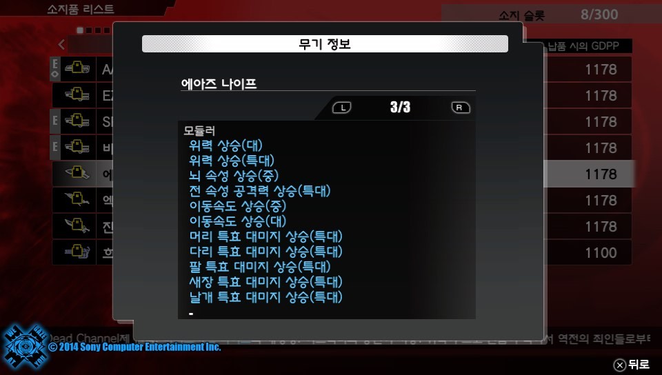 모듈작 전부 다 다시 했습니다._5.jpg