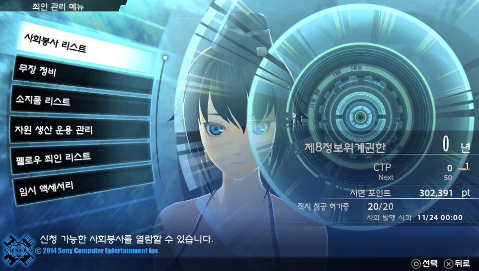 시민이 됐으니 대인전에 도전해보져_1.jpg