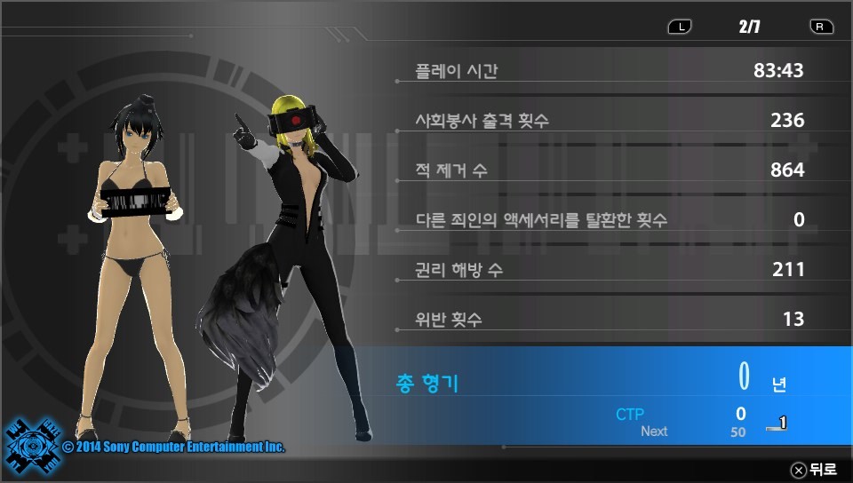 시민이 됐으니 대인전에 도전해보져_3.jpg