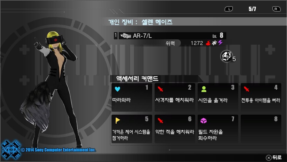 시민이 됐으니 대인전에 도전해보져_5.jpg